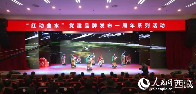 “紅動(dòng)曲水”主題系列活動(dòng)現(xiàn)場(chǎng)。人民網(wǎng)記者 郝潔攝