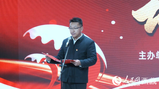 縣委副書記、代理縣長(zhǎng)次仁頓珠宣讀獲獎(jiǎng)名單。人民網(wǎng)記者 郝潔攝