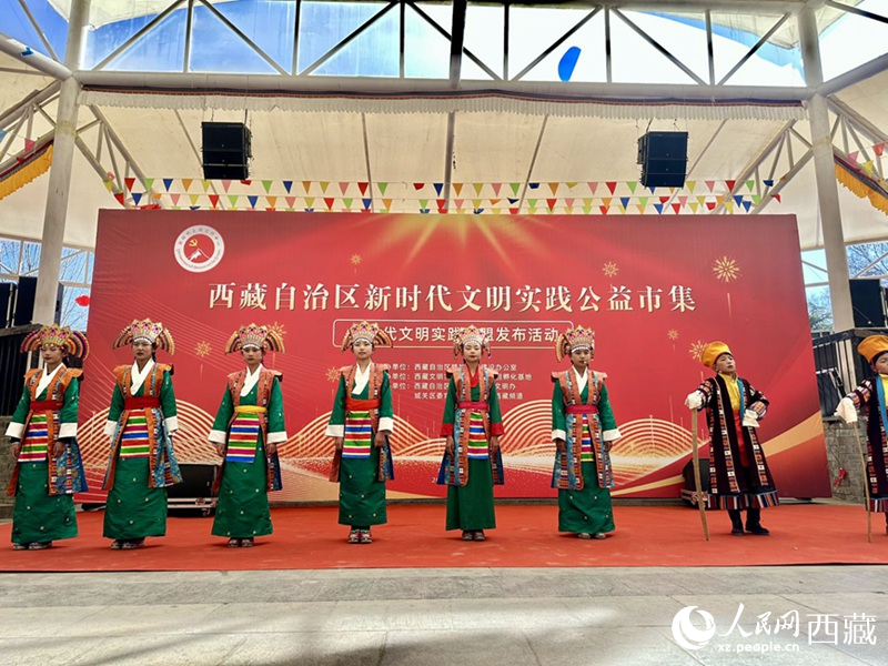 自治區(qū)新時代文明實踐公益市集暨“西藏新時代文明實踐聯(lián)盟計劃”發(fā)布活動現(xiàn)場。人民網(wǎng)記者 次仁羅布攝