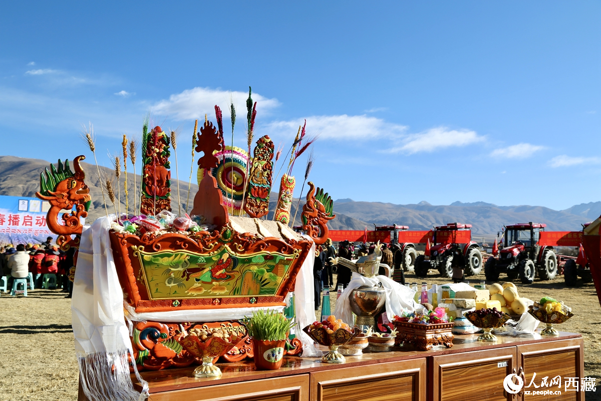 “切瑪盒”（象征五谷豐登）。