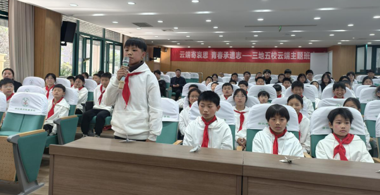 三地五校的“云端寄哀思 青春承遺志”清明主題云班會現(xiàn)場。比如縣委宣傳部供圖