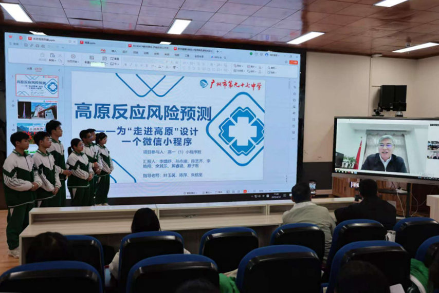 四川大學(xué)華西醫(yī)院院長(zhǎng)、高原醫(yī)學(xué)中心主任羅鳳鳴教授通過視頻連線，點(diǎn)評(píng)、指導(dǎo)高中生的微信小程序作品。廣州市第97中學(xué)供圖