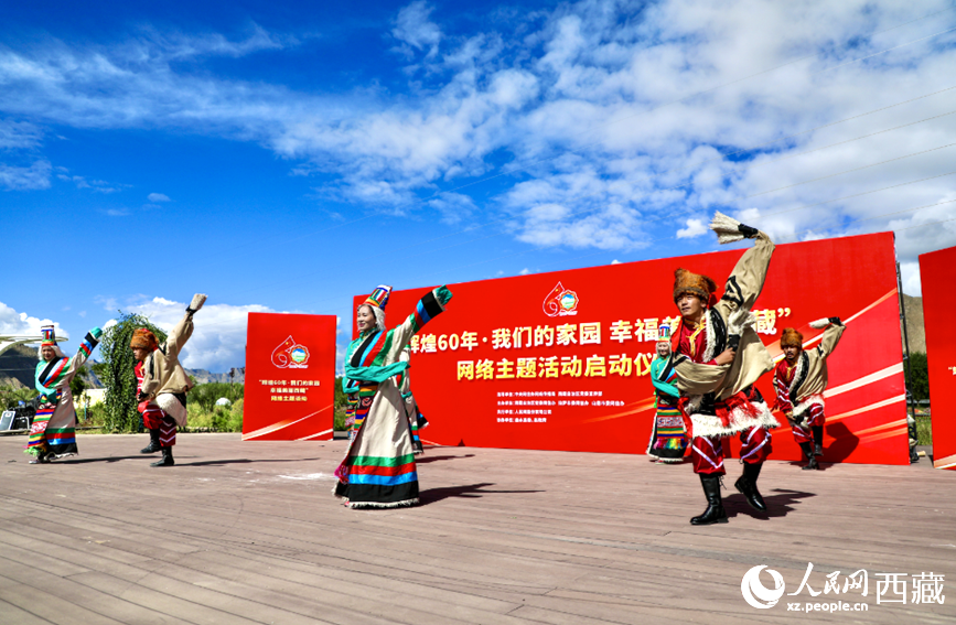 結(jié)尾舞《天湖之舞》。人民網(wǎng)記者 次仁羅布攝