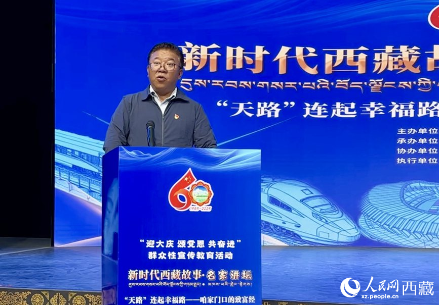 山南市乃東區(qū)政府區(qū)長(zhǎng)索朗平措作分享報(bào)告。人民網(wǎng)記者 次仁羅布攝