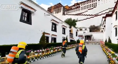 傾情守護(hù)布達(dá)拉宮40載“零火災(zāi)”