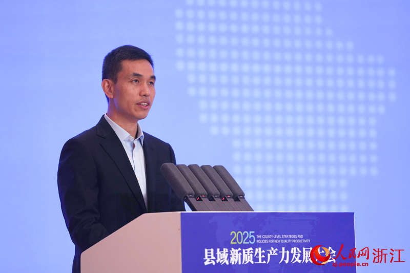 蒼南縣委書記張本鋒致辭。人民網(wǎng)記者 章勇濤攝