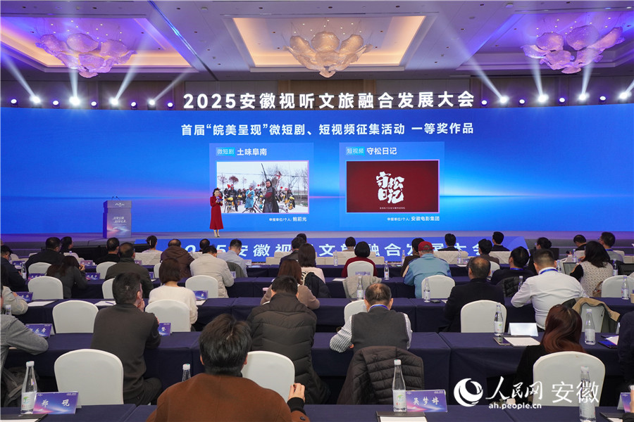 《土味阜南》《守松日記》獲首屆“皖美呈現(xiàn)”微短劇、短視頻征集活動(dòng)一等獎(jiǎng)。人民記者 陳若天攝
